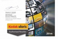 Сертификат Kodak