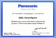 Total Scan – официальный дилер Panasonic